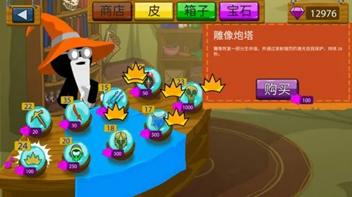 �����ս���Ų�3(�����ս����Ϸ)