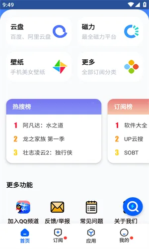 ���Ѱ�׿���ֻ���