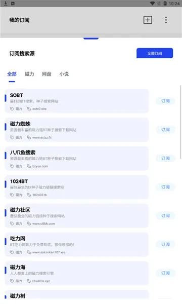 ���Ѱ�׿���ֻ���