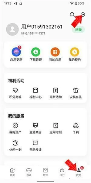 App Market�������2025���°汾