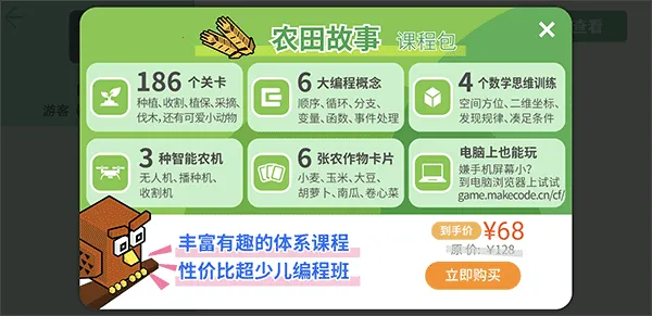 ָ��ũ���ٶ����2025���°汾