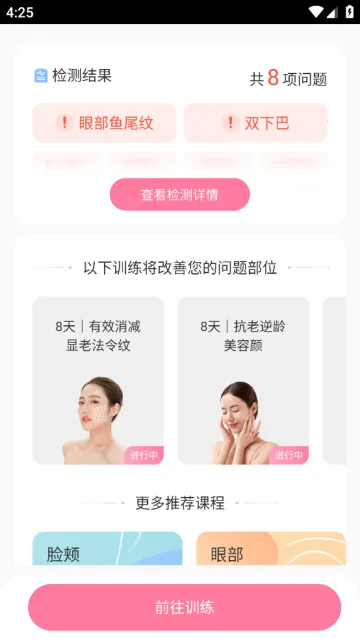 ħ���沿�٤(�沿�٤����)