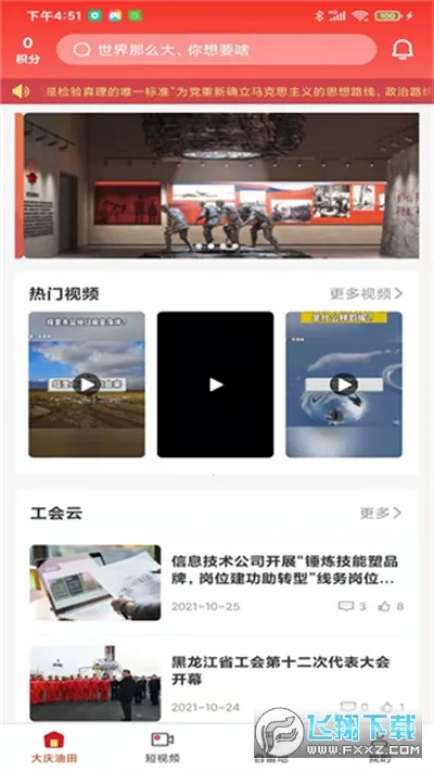 �������﹤��2025���°汾