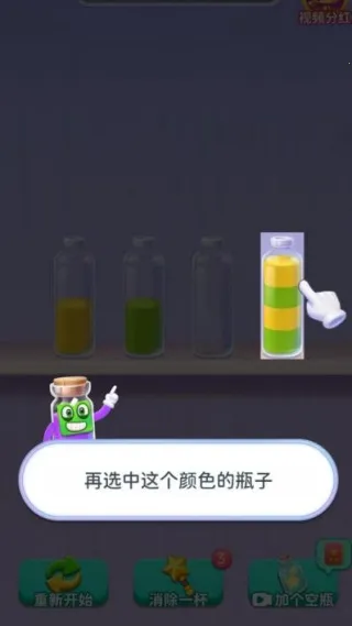 �߲�ˮƿ2025���ذ�װ