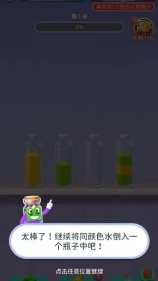 �߲�ˮƿ2025���ذ�װ