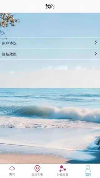 ȫ��ʵʱ���������ֻ���