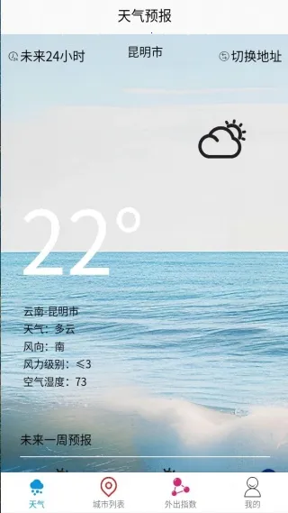 ȫ��ʵʱ���������ֻ���