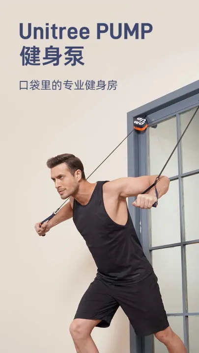 Unitree Pump(���ܽ�������)