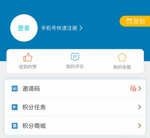 ���ʯ��(�����ۺϷ���)