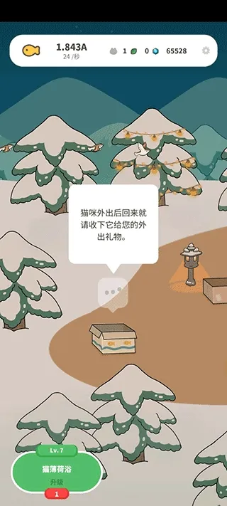 ����è���ׯ(è��������Ϸ)