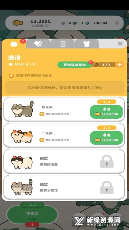 ����è���ׯ(è��������Ϸ)