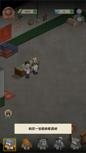 �ְֵ����(��ݾ�Ӫ��Ϸ)