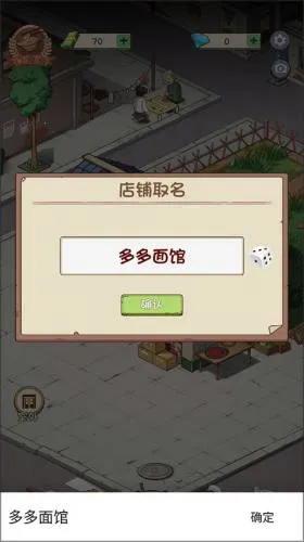 �ְֵ����(��ݾ�Ӫ��Ϸ)