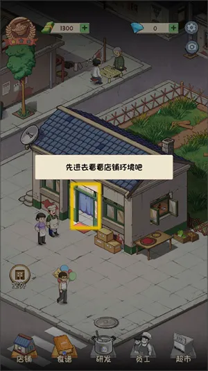 �ְֵ����(��ݾ�Ӫ��Ϸ)