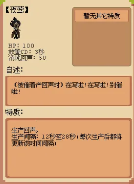 ׯ԰����ս͵����(����������Ϸ)