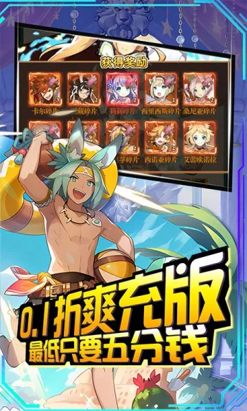 进击的正太2025官方正版 进击的正太2025官方正版