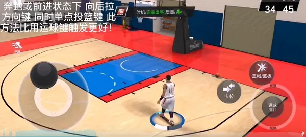 NBA2KMobile(篮球竞技游戏) NBA2KMobile(篮球竞技游戏)