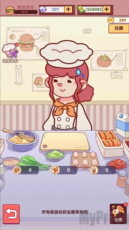 ��һ�Һ�����2025�ٷ����°汾