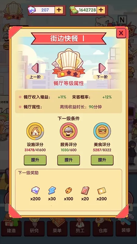 ��һ�Һ�����2025�ٷ����°汾