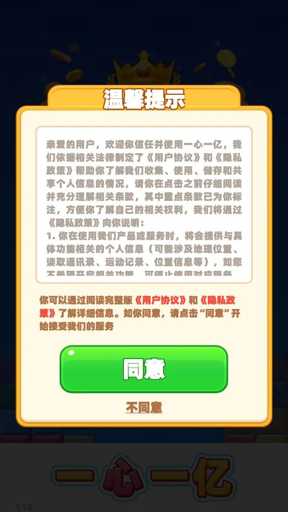 һ��һ�������ֻ���