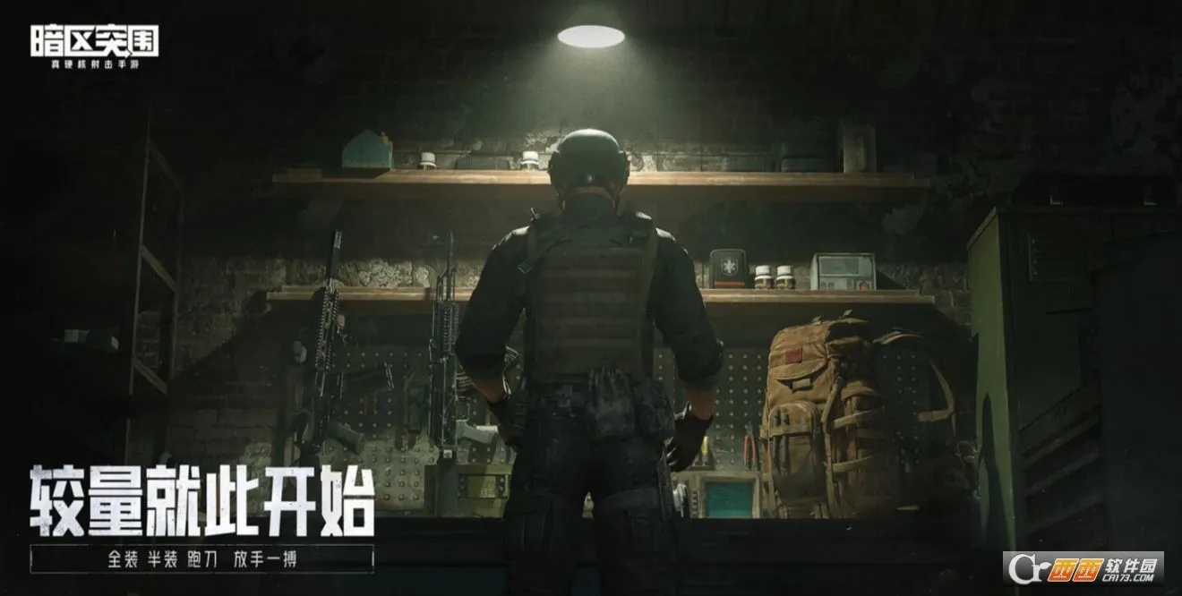 ����ͻΧ�ư�׿���ֻ���