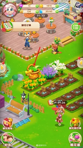 ���ﻨ��2025���ذ�װ