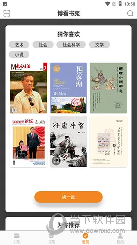 ������Է(��Ԫ�Ķ�ƽ̨)