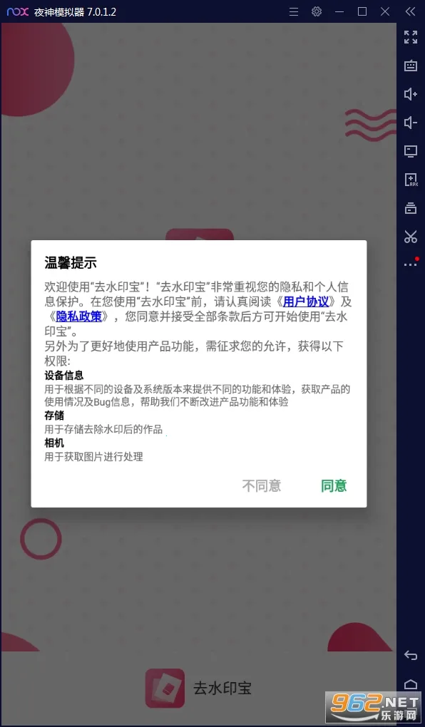 ȥˮӡ��(����Ƶ�༭)