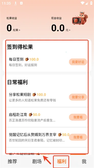 �ɹ��̾�(��Ѷ̾���Ϸ)