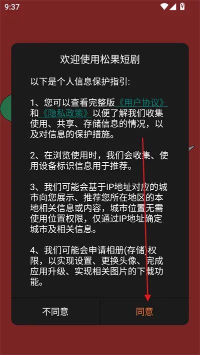 �ɹ��̾�(��Ѷ̾���Ϸ)