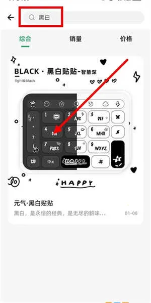 Ԫ������Ƥ����׿���ֻ���