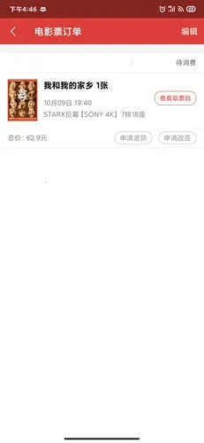 è�۵�Ӱ2025���ذ�װ