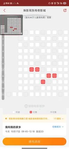 è�۵�Ӱ2025���ذ�װ