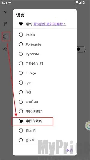 StayFree2025���°汾