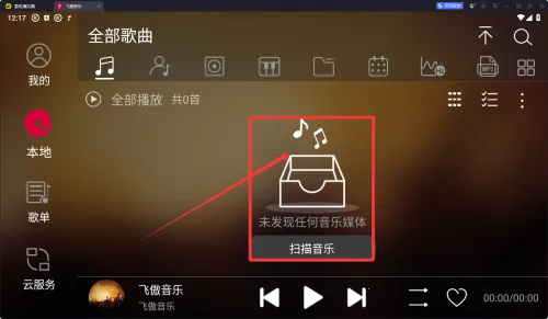 �ɰ�����(�������ֲ���)