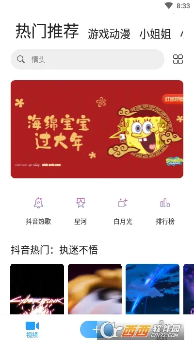 �����㽴��׿���ֻ���