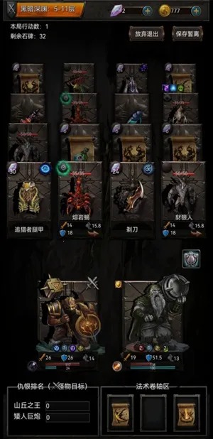 黑暗神庙2025官方最新版本 黑暗神庙2025官方最新版本