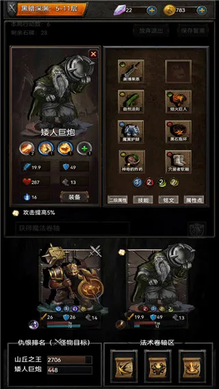 黑暗神庙2025官方最新版本 黑暗神庙2025官方最新版本