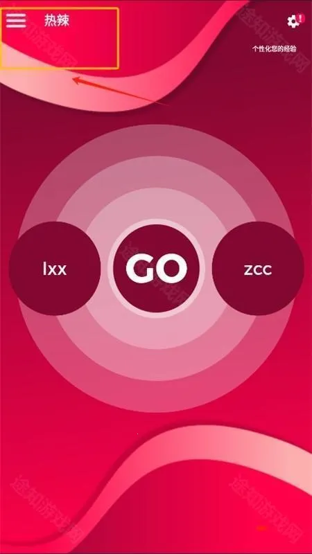 couple game全安卓版手机版 couple game全安卓版手机版