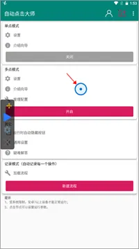 ͼ���Զ������2025���ذ�װ