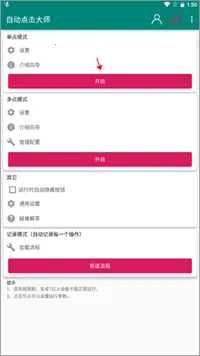 ͼ���Զ������2025���ذ�װ