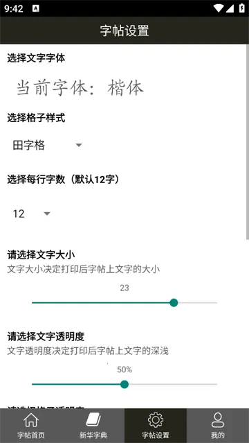 �ֱ�������(�ֱ���������)