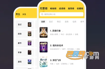 锤子小说(免费小说阅读) 锤子小说(免费小说阅读)