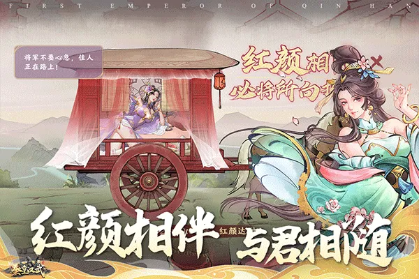 �ػʺ���(��ʷ������Ϸ)