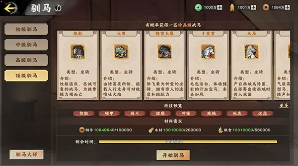 �ػʺ���(��ʷ������Ϸ)