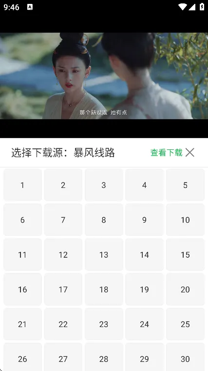 ȫ��Ӱ��(Ӱ�Ӿۺϲ���)