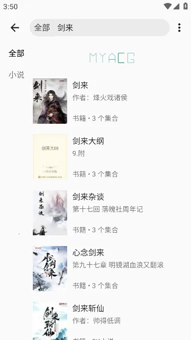 MyACG(����׷������)