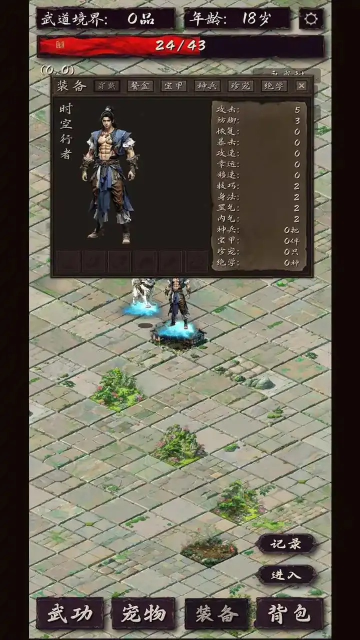 �𾪴�����Ҫ����(����������Ϸ)