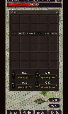 �𾪴�����Ҫ����(����������Ϸ)