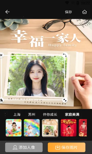 巧甜相机安卓版手机版 巧甜相机安卓版手机版